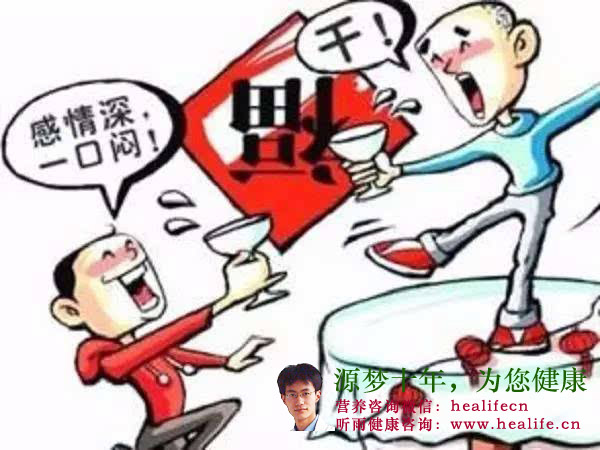 酒精中毒