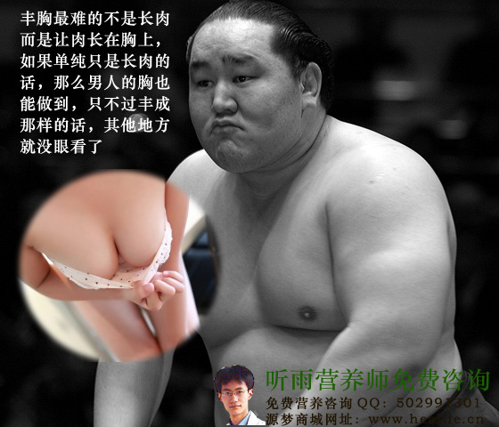 丰胸最难的不是长肉,而是让肉长在胸上