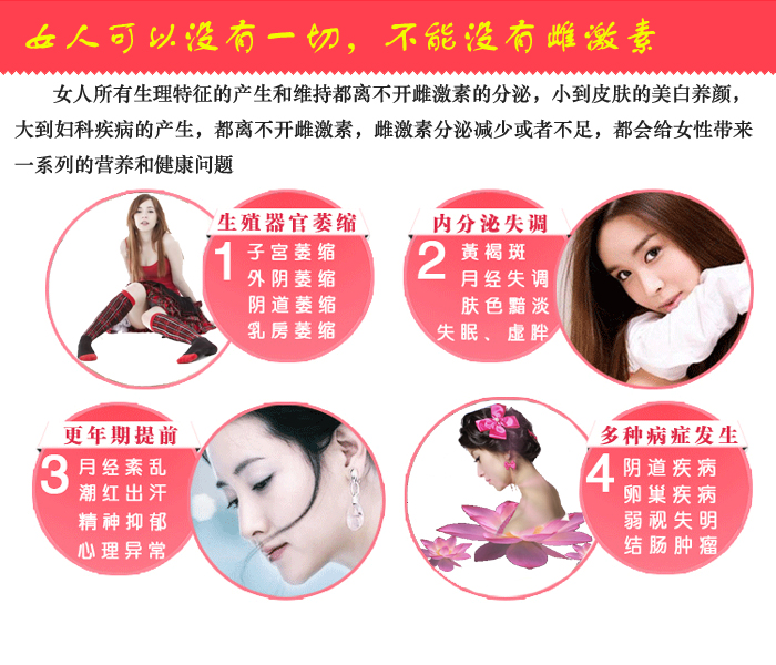 源梦葛根异黄酮精片