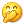 笑脸