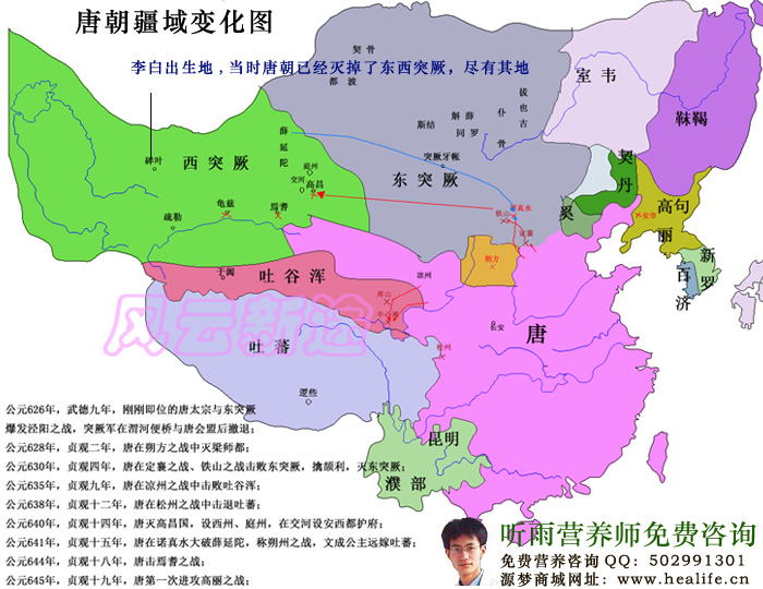 唐朝最强盛的时候北灭突厥、南逐吐蕃、东破高句丽、西败吐谷浑