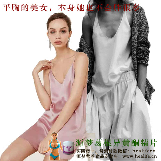 经前期综合征——女性生殖内分泌疾病