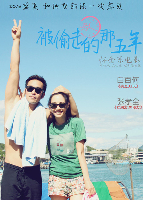 葛根能够丰胸吗