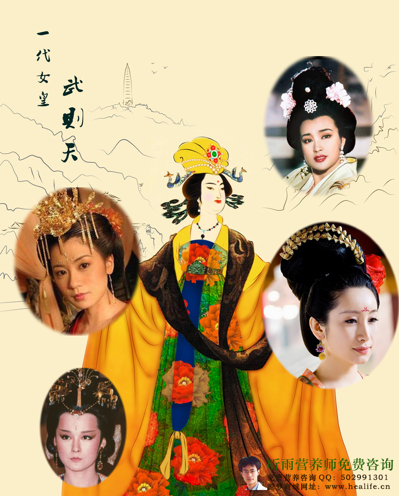 一代女皇武则天