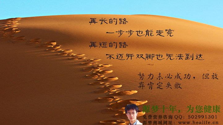 努力未必成功,但放弃肯定失败