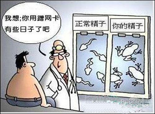 葛根异黄酮丰胸快吗?