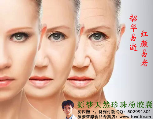 韶华易逝,红颜易老