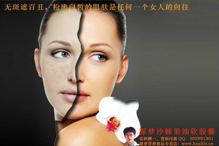 美丽人生话珍珠