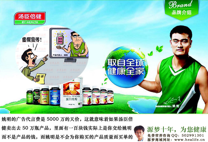 营养师的一天——图真微信号healifecn