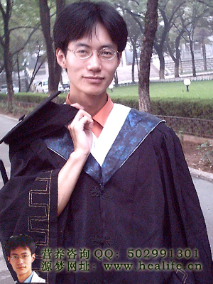 刚毕业图真的学士照,当时很瘦,记得才称102斤