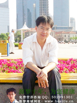 图真职业营养咨询师