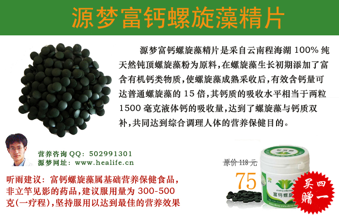 吃什么补钙效果好?