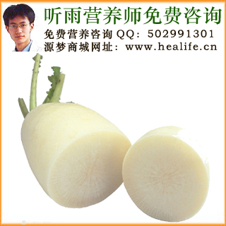 白萝卜的营养价值和白萝卜的功效与作用