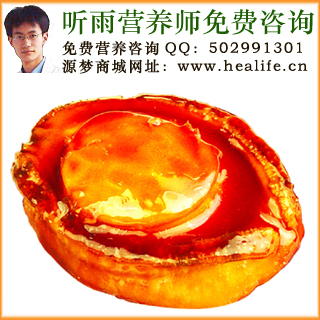 鲍鱼的营养价值和鲍鱼的功效与作用