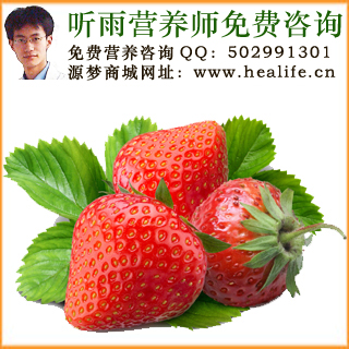 草莓的营养价值和草莓的功效与作用