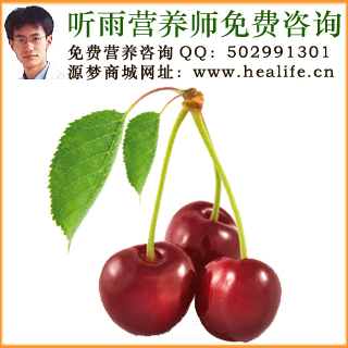 车厘子的营养价值和车厘子的功效与作用