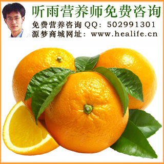 柑橘的营养价值和柑橘的功效与作用