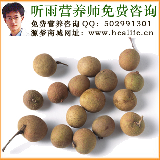 桂圆的营养价值和桂圆的功效与作用