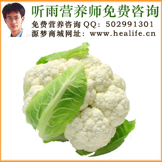 花椰菜的营养价值和花椰菜的功效与作用
