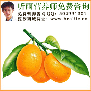 金桔的营养价值和金桔的功效与作用