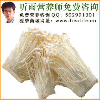 金针菇的营养价值和金针菇的功效与作用