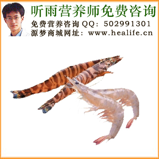 基围虾的营养价值和基围虾的功效与作用