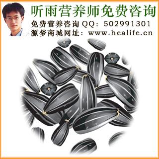 葵花籽的营养价值和葵花籽的功效与作用