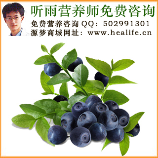 蓝莓的营养价值和蓝莓的功效与作用