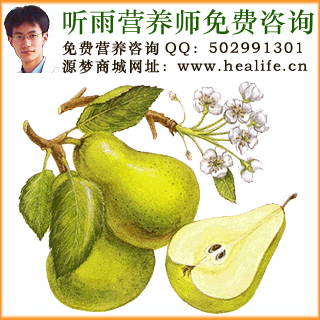 梨的营养价值和梨的功效与作用