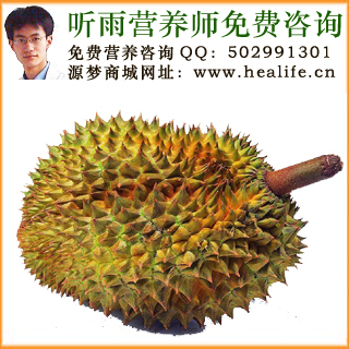 榴莲的营养价值和榴莲的功效与作用