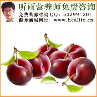 李子的营养价值和李子的功效与作用