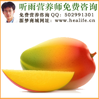 芒果的营养价值和芒果的功效与作用