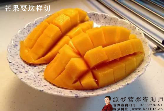 芒果要这样切