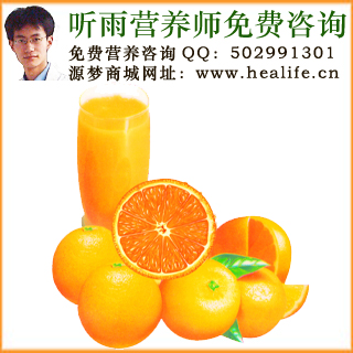 蜜桔的营养价值和蜜桔的功效与作用
