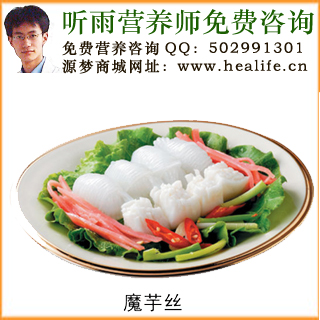 魔芋的营养价值和魔芋的功效与作用