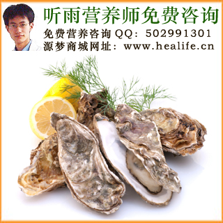 牡蛎的营养价值和牡蛎的功效与作用