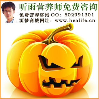 南瓜的营养价值和南瓜的功效与作用