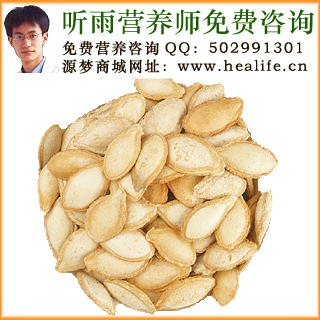 南瓜子的营养价值和南瓜子的功效与作用