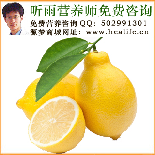 柠檬的营养价值和柠檬的功效与作用