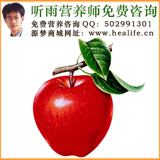 苹果的营养价值和苹果的功效与作用