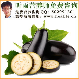 茄子的营养价值和茄子的功效与作用