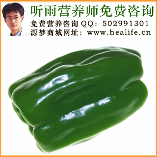 青椒的营养价值和青椒的功效与作用