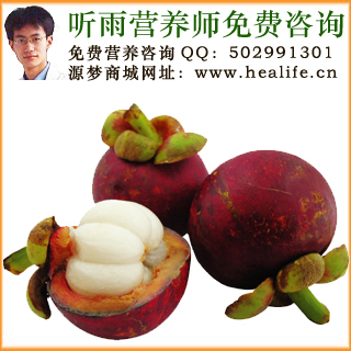 山竹的营养价值和山竹的功效与作用