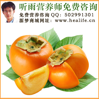 柿子的营养价值和柿子的功效与作用