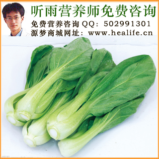 小白菜的营养价值和小白菜的功效与作用