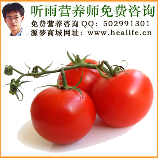 西红柿的营养价值和西红柿的功效与作用