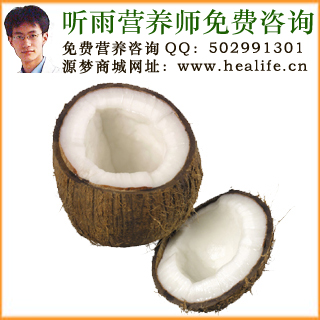 椰子的营养价值和椰子的功效与作用