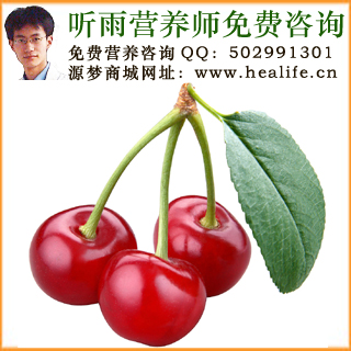 樱桃的营养价值和樱桃的功效与作用