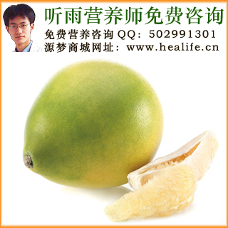 柚子的营养价值和柚子的功效与作用