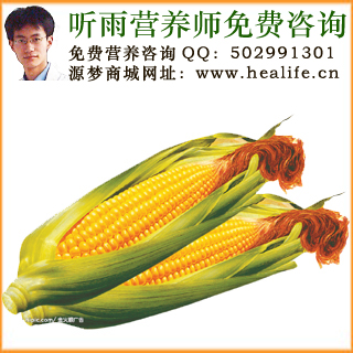 玉米的营养价值和玉米的功效与作用